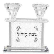 ✨ פמוט קריסטל יוקרתי לשתי נרות שבת ✨